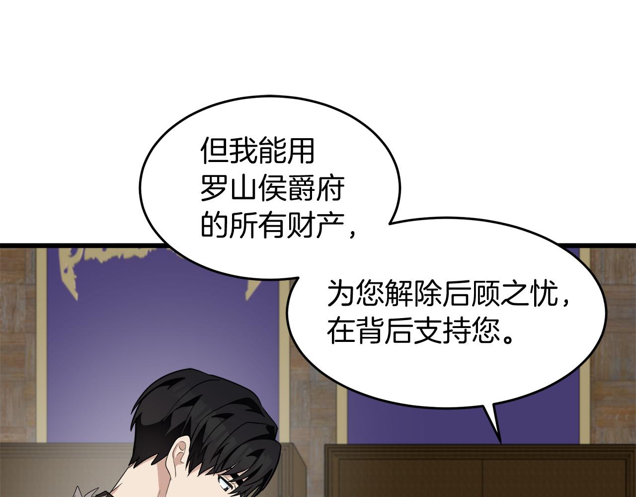 第51话135