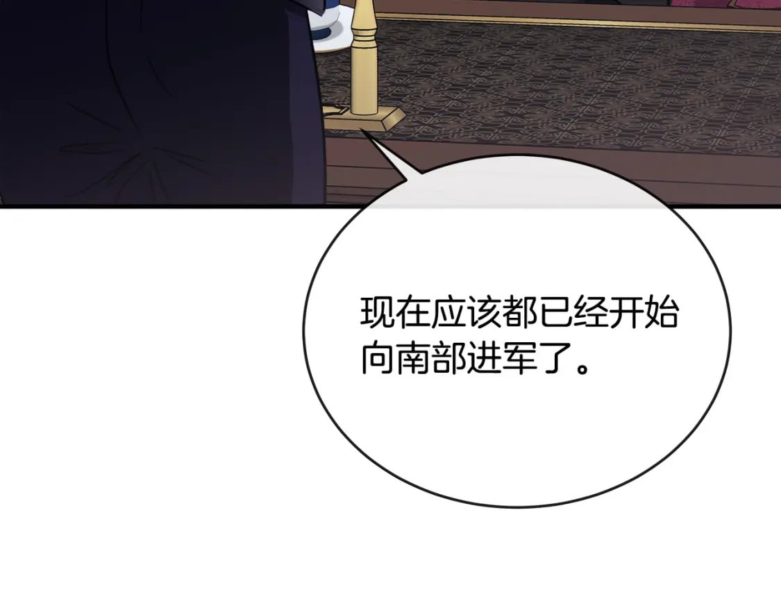 第153话 贵族夫人也自卑6