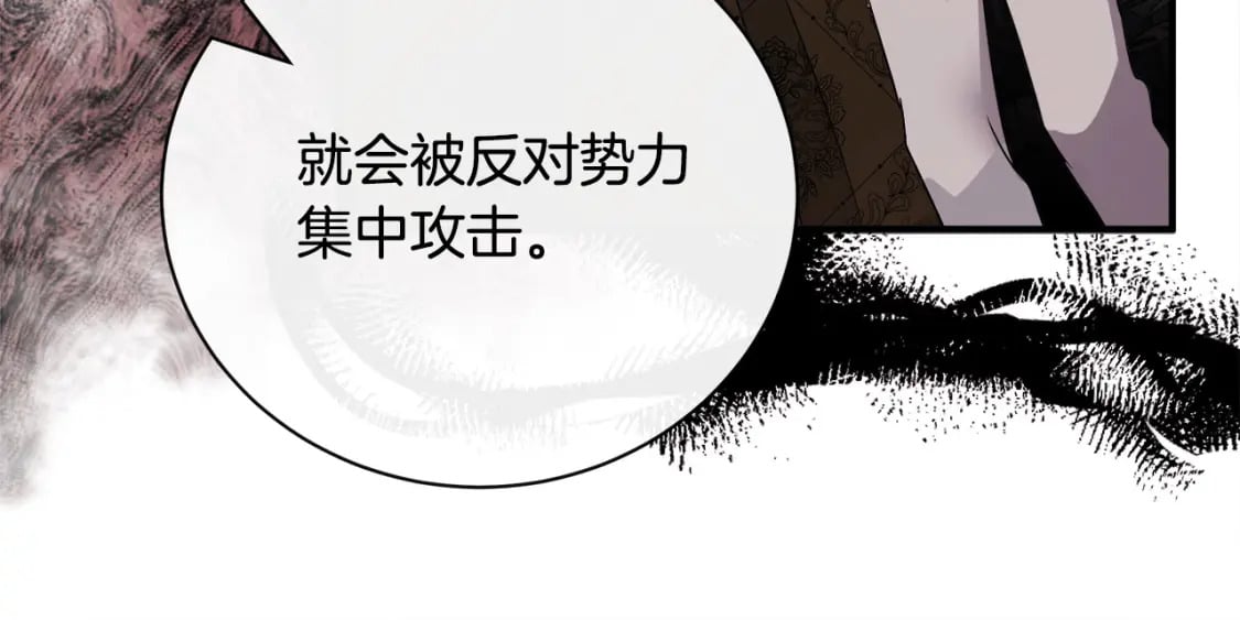 第135话 我不会再离开你50