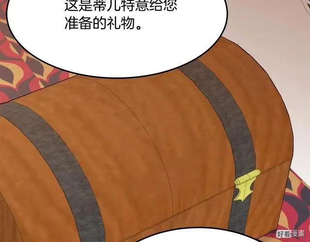 第33话33