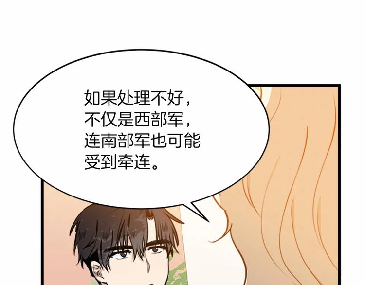 第07话18