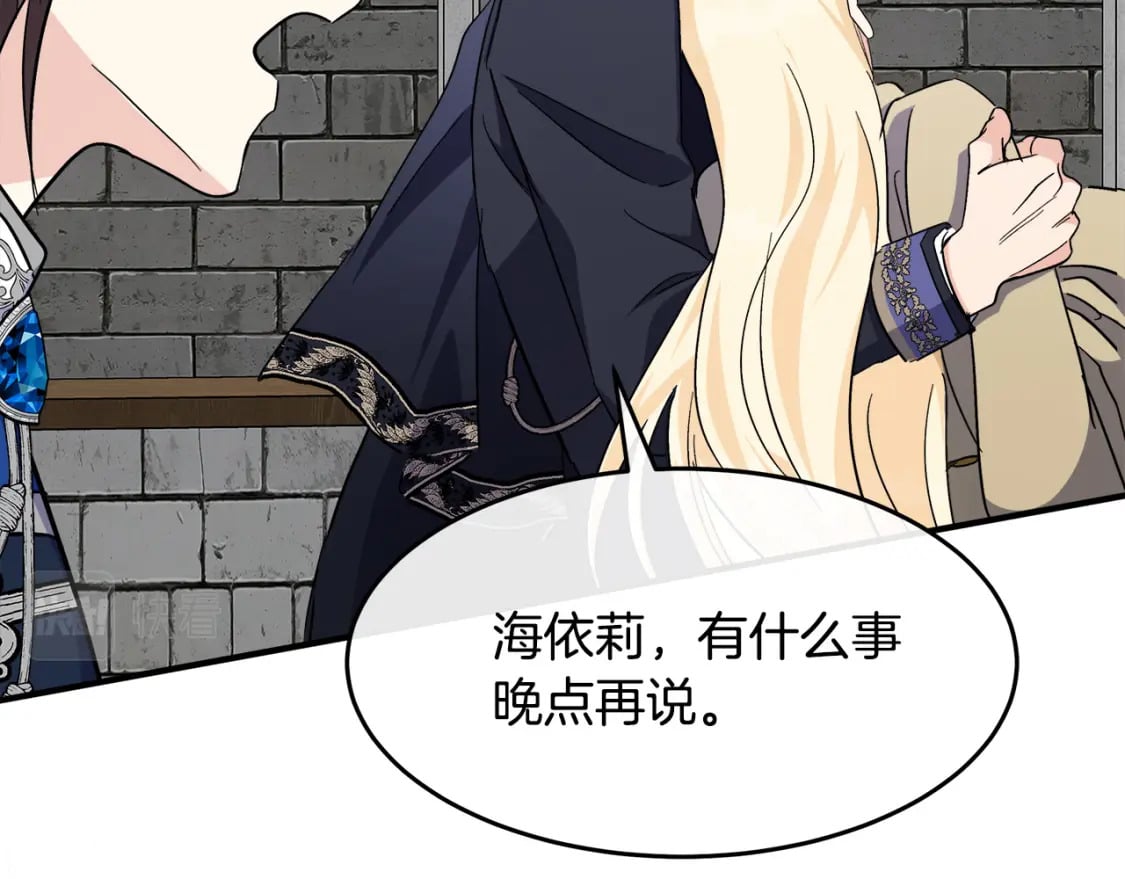 第120话 大公撂狠话148