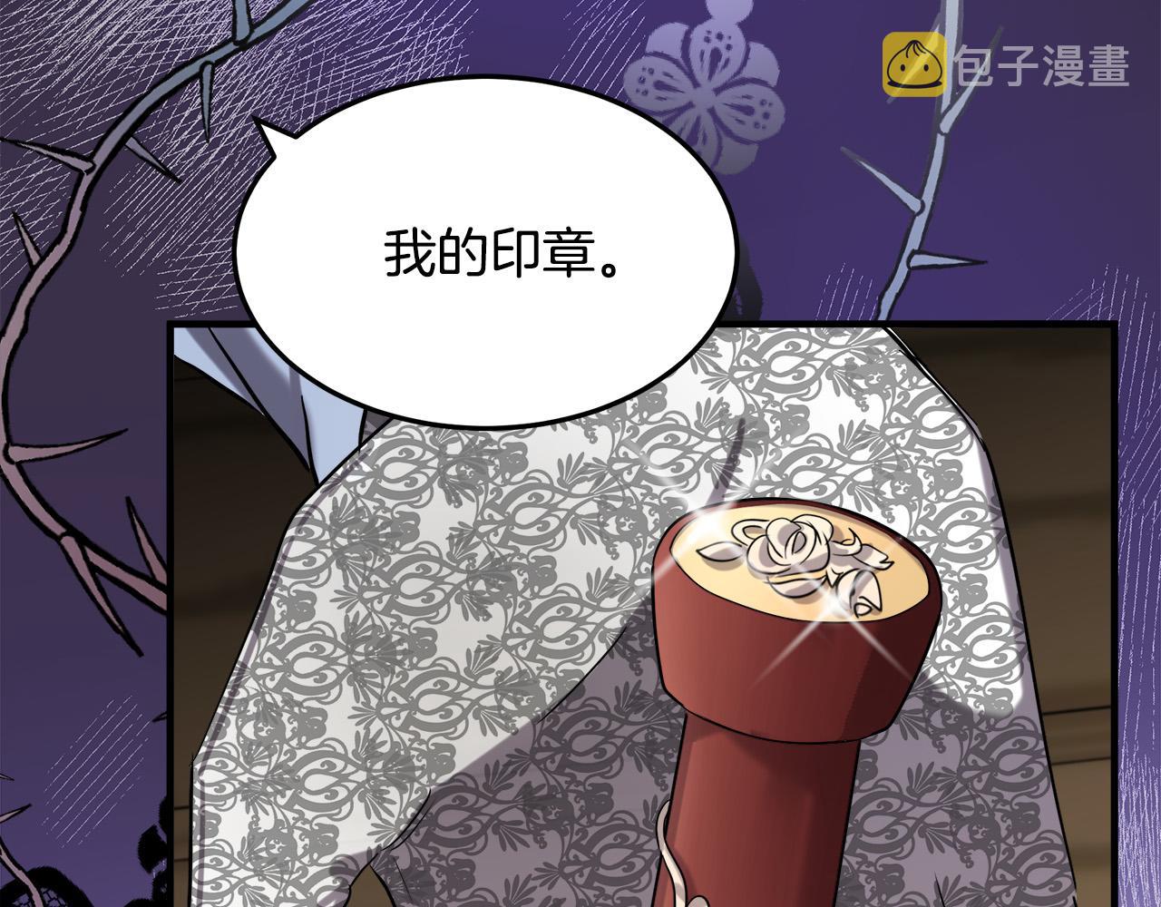 第82话71