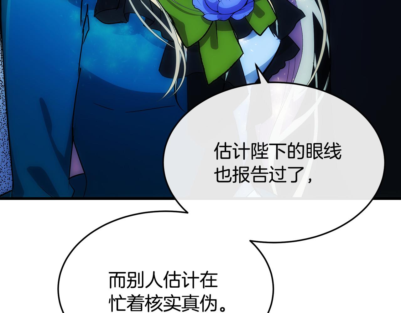 第89话21