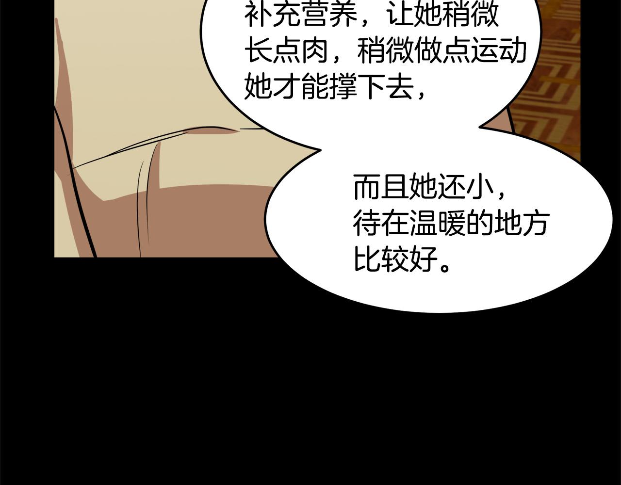 第57话158