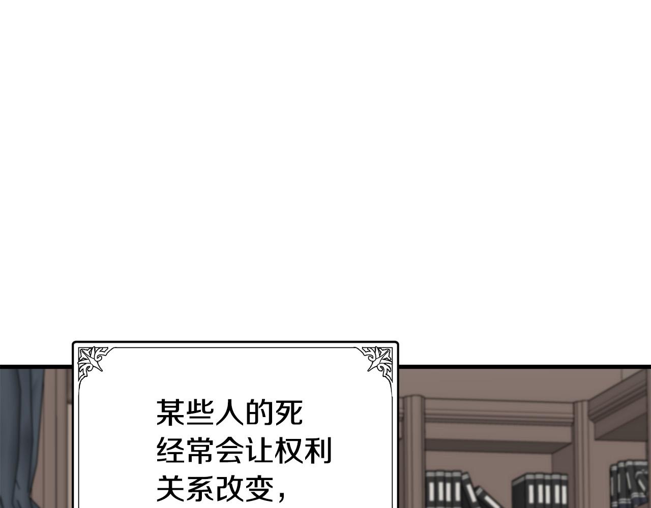 第78话21