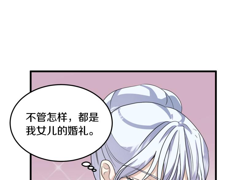 第37话6