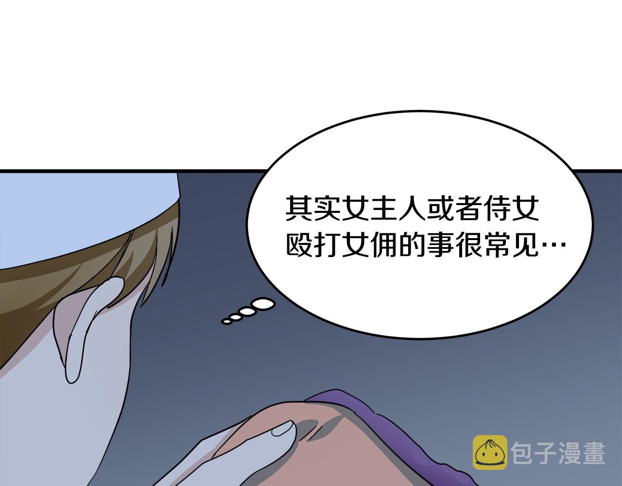 第58话143