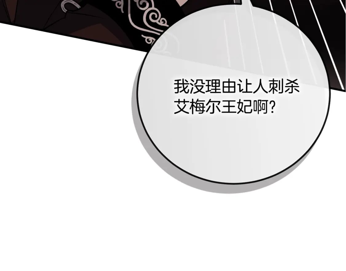 第148话 人是会变的247