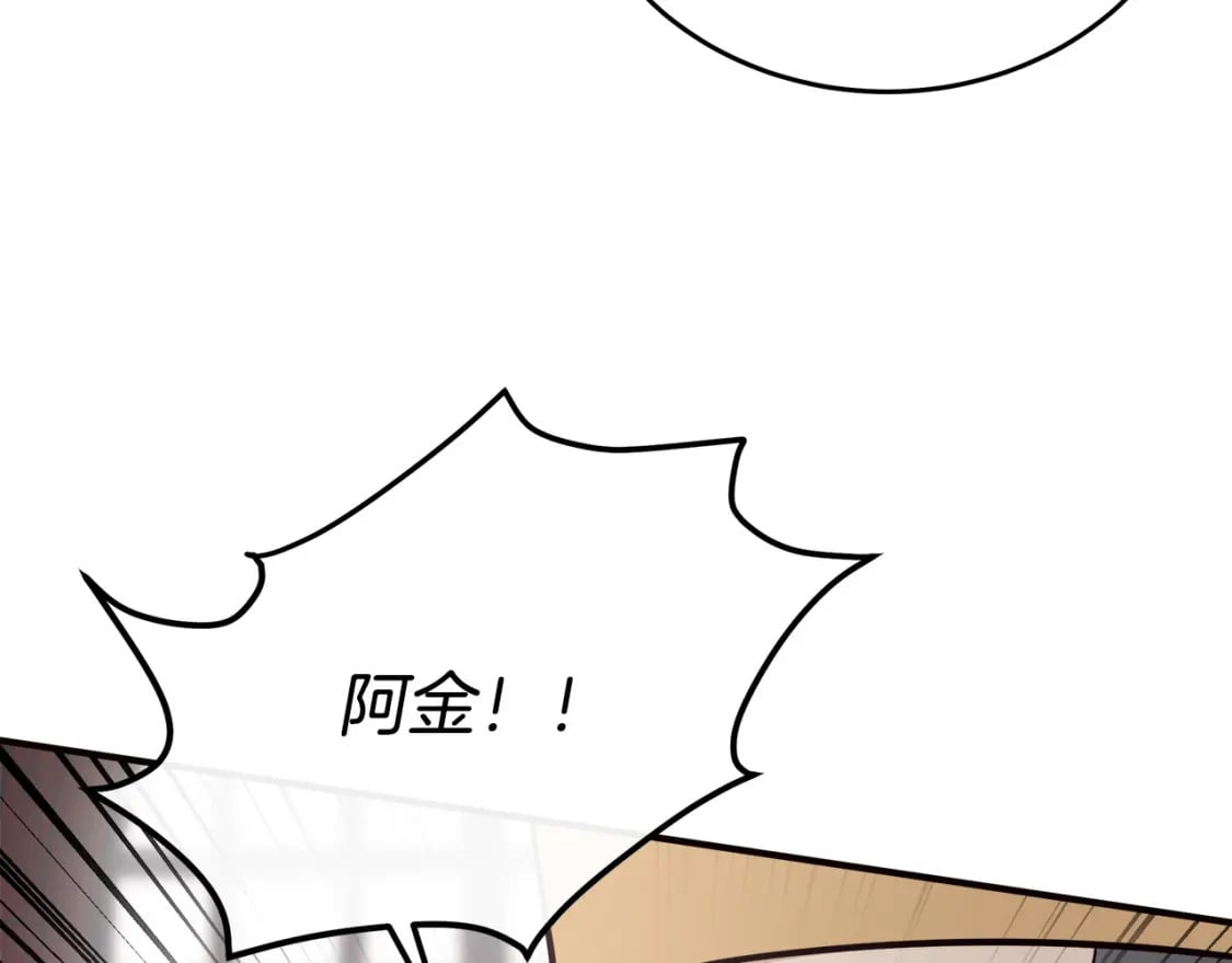 第120话 大公撂狠话255