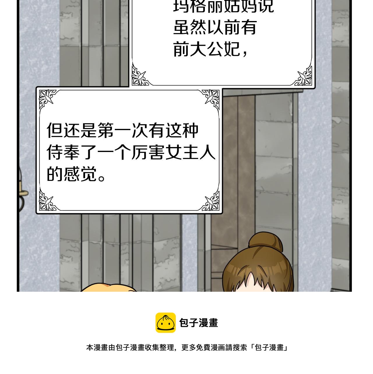 第63话84
