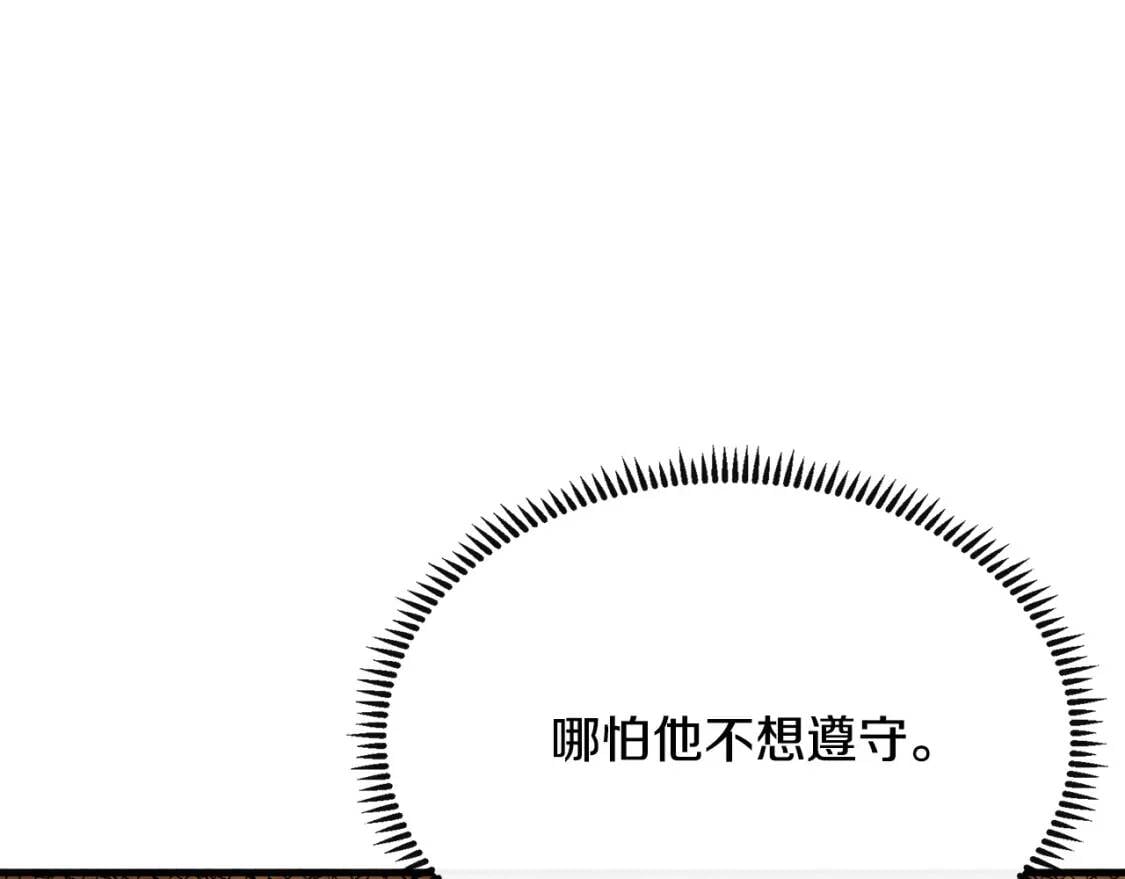 第107话 秘密救人170