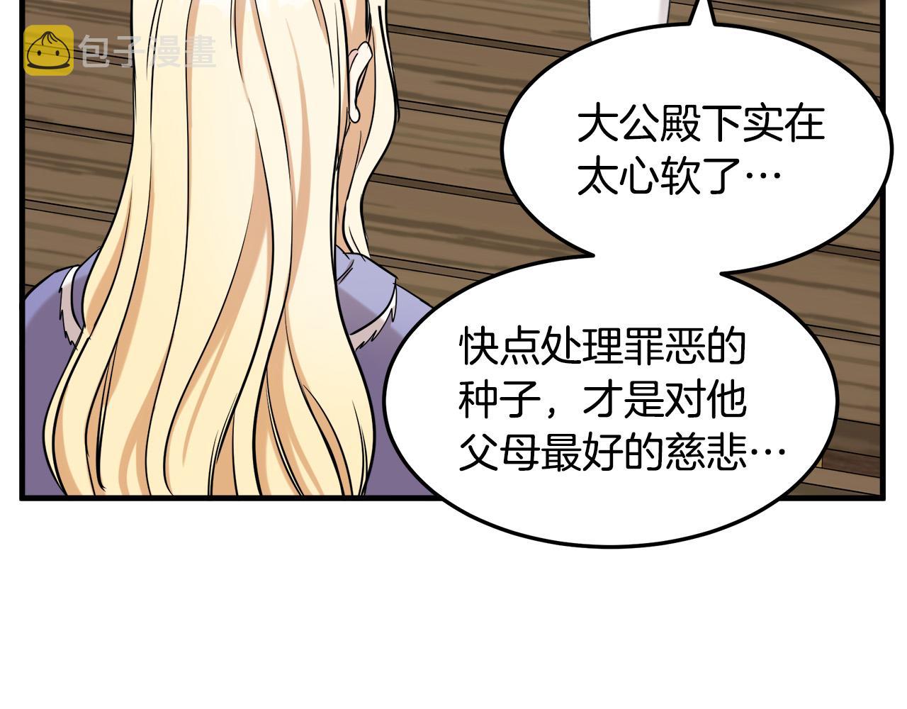 第82话20