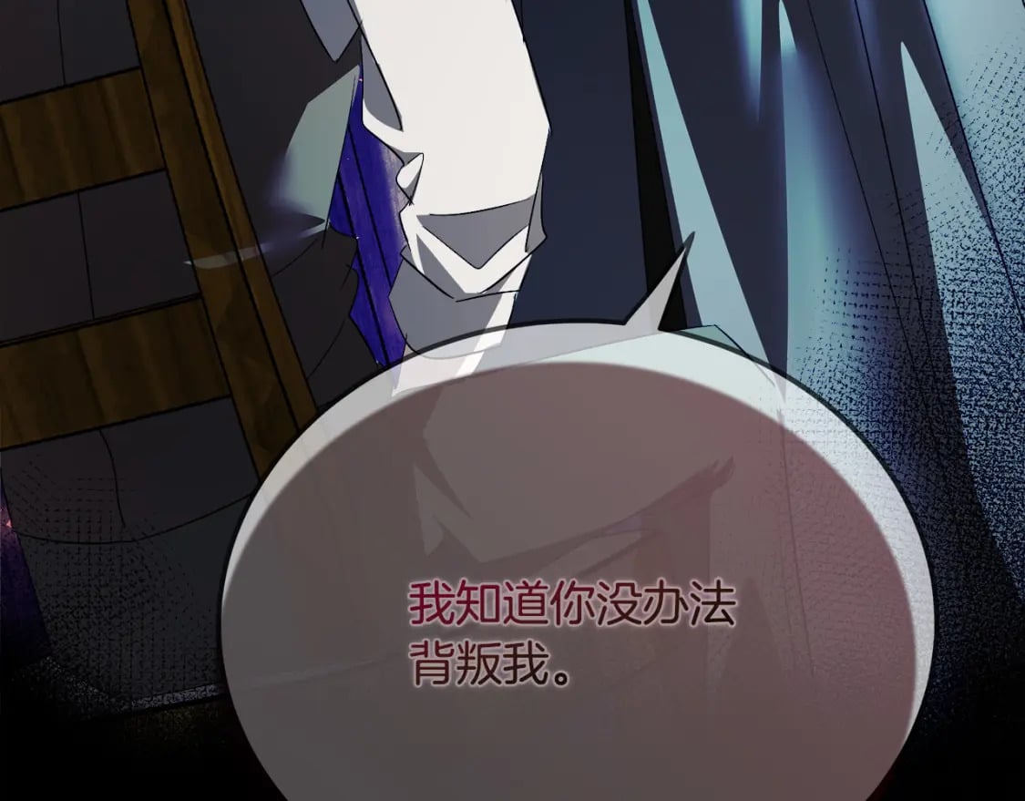 第141话 制衡之道85