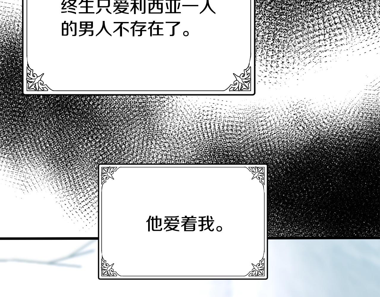 第73话174