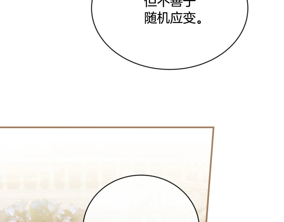 第157话 我也不是万能的108