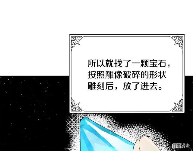 第33话86