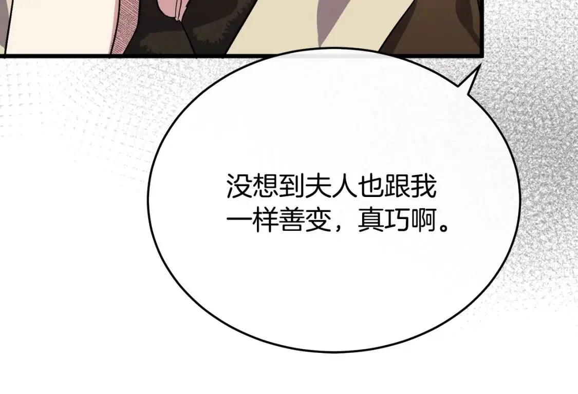 第93话 威胁28