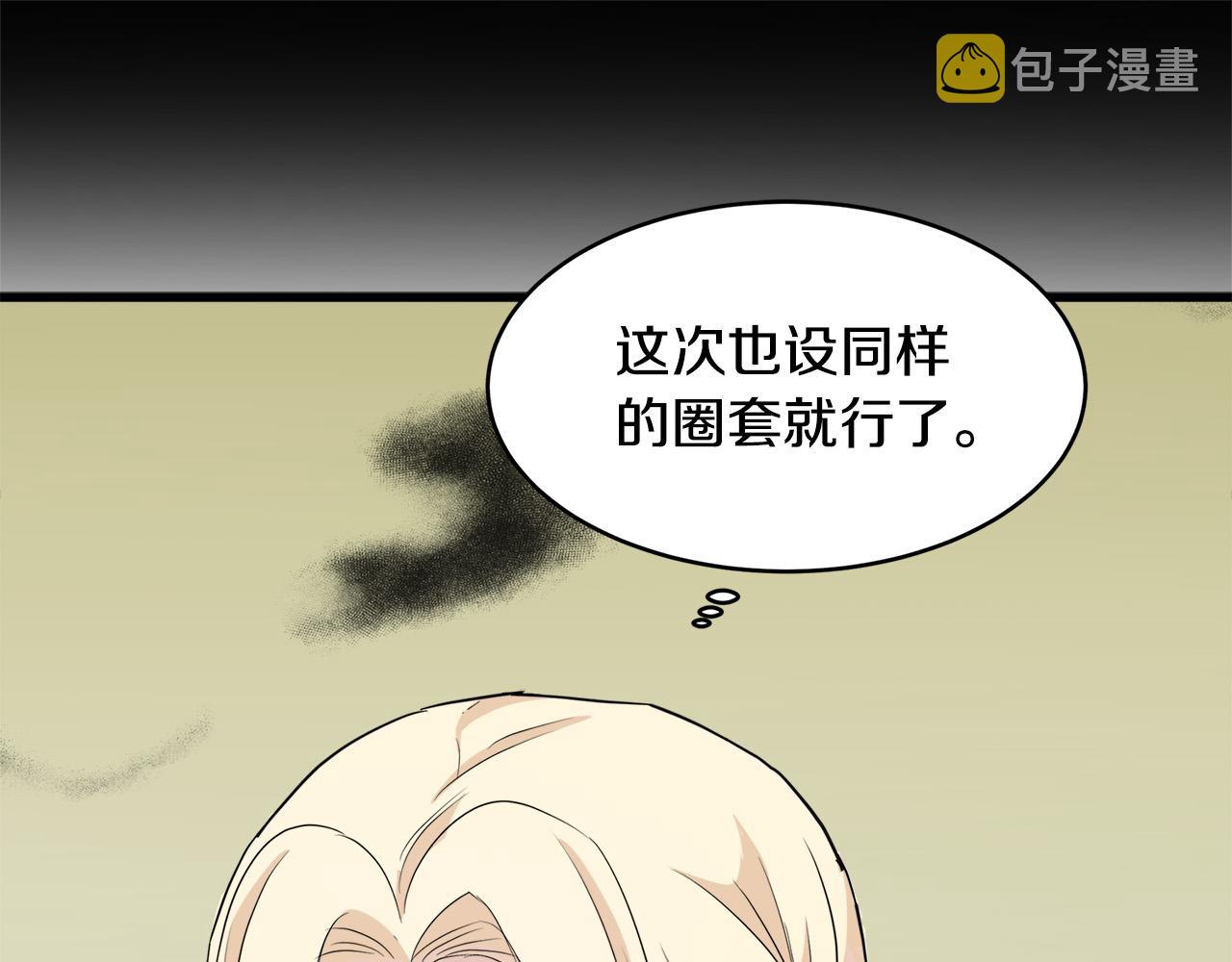 第50话96