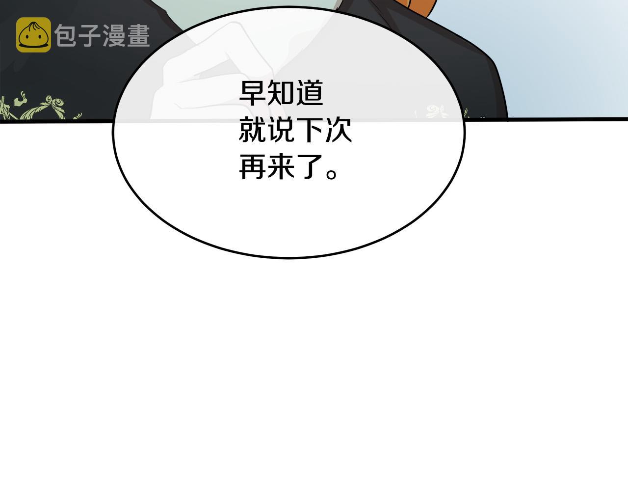 第95话 愧疚111