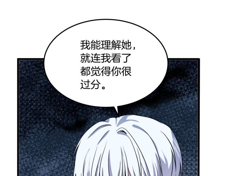 第37话55