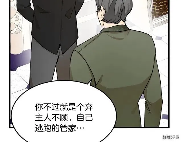 第34话56