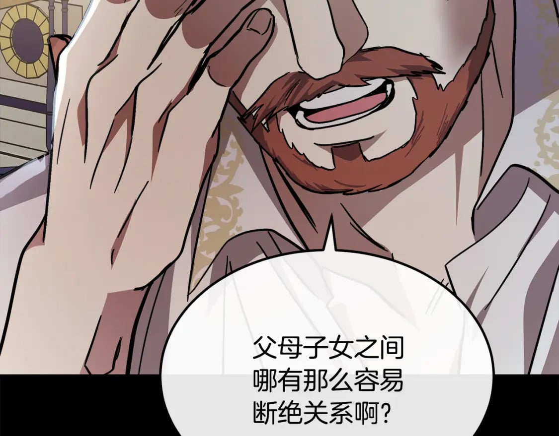 第114话 杀心122