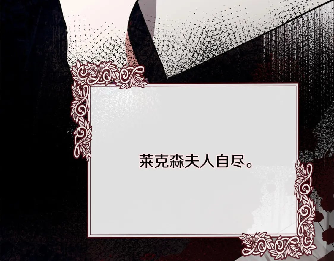 第142话 聪明的棋子267