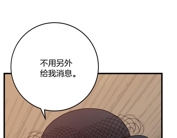 第27话170