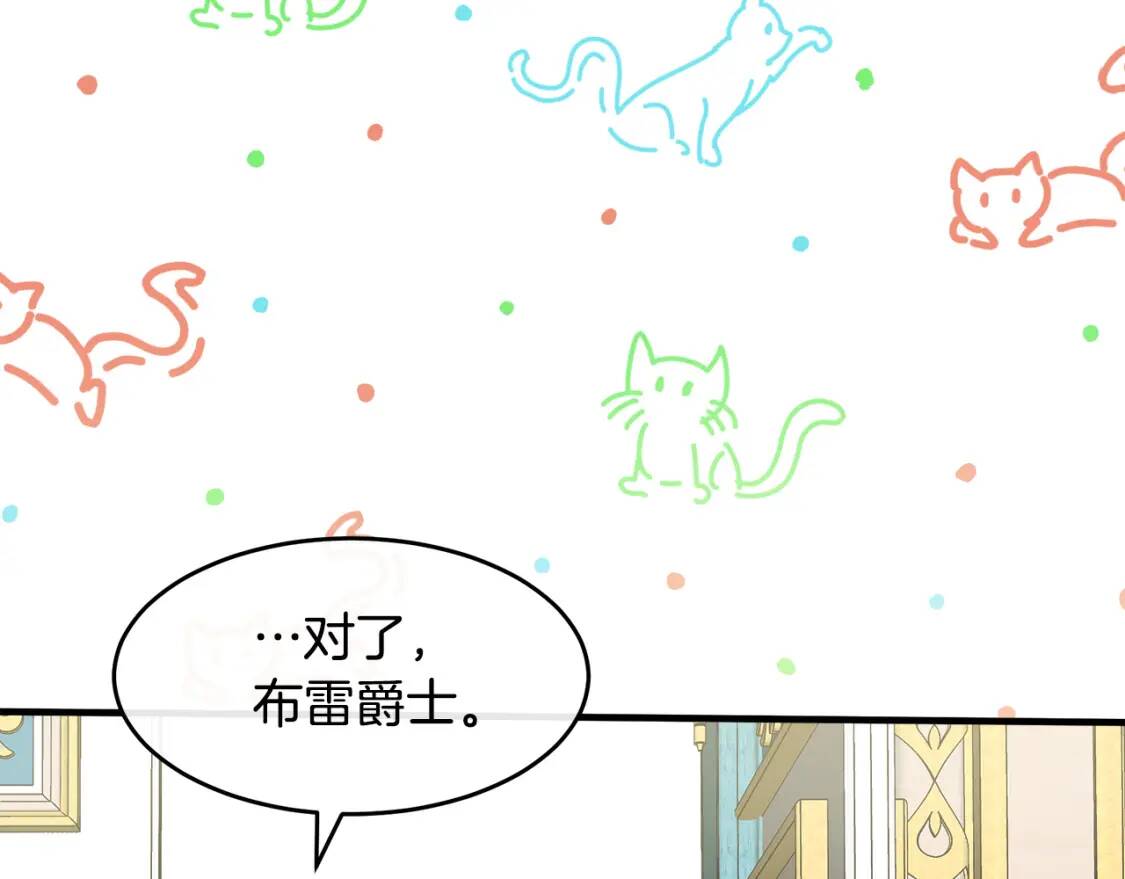 第104话 打工仔的告白158
