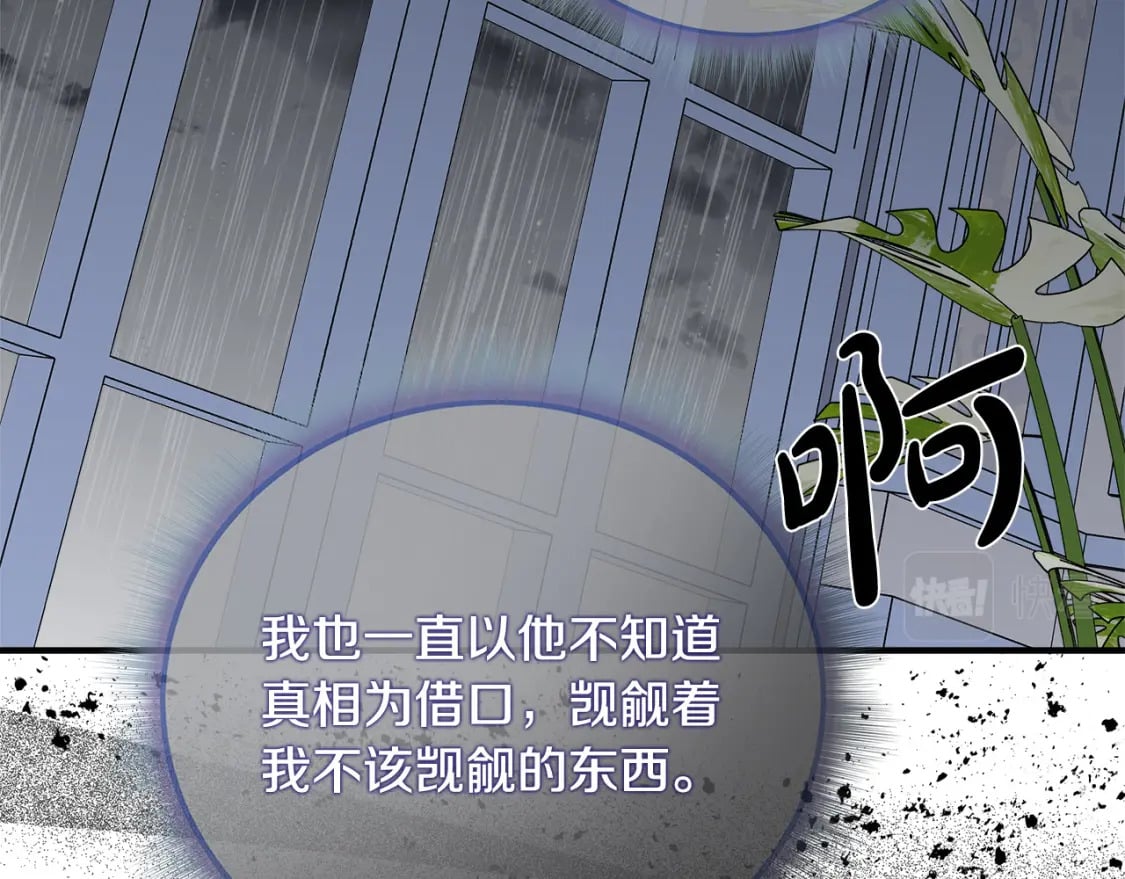 第147话 你都记得？56