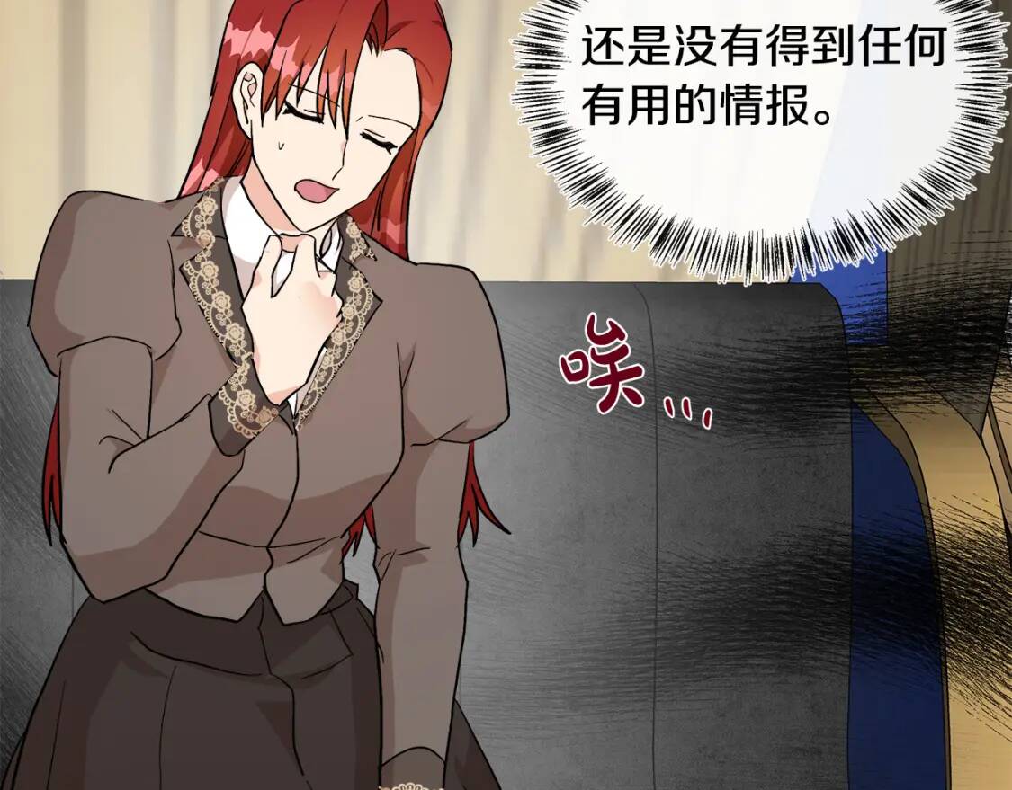 第110话 套取情报68