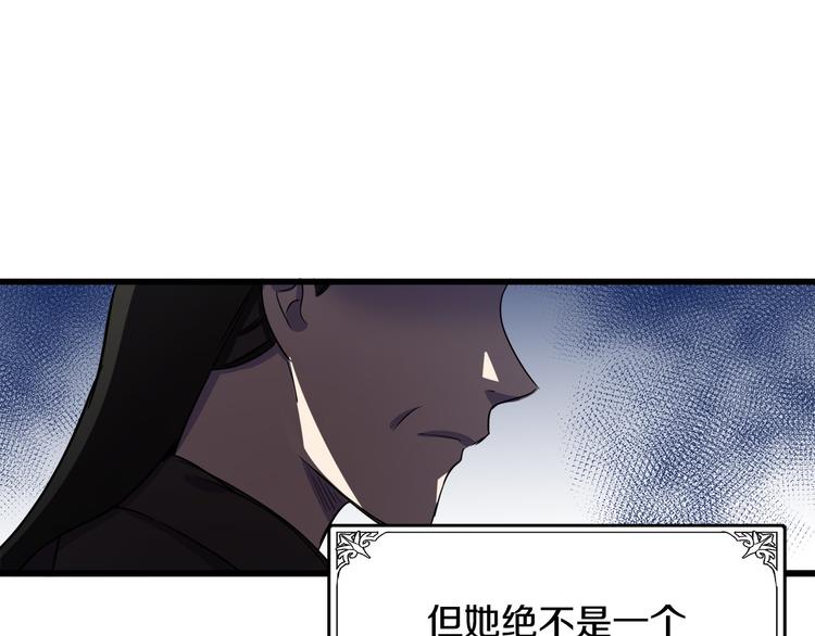 第31话154