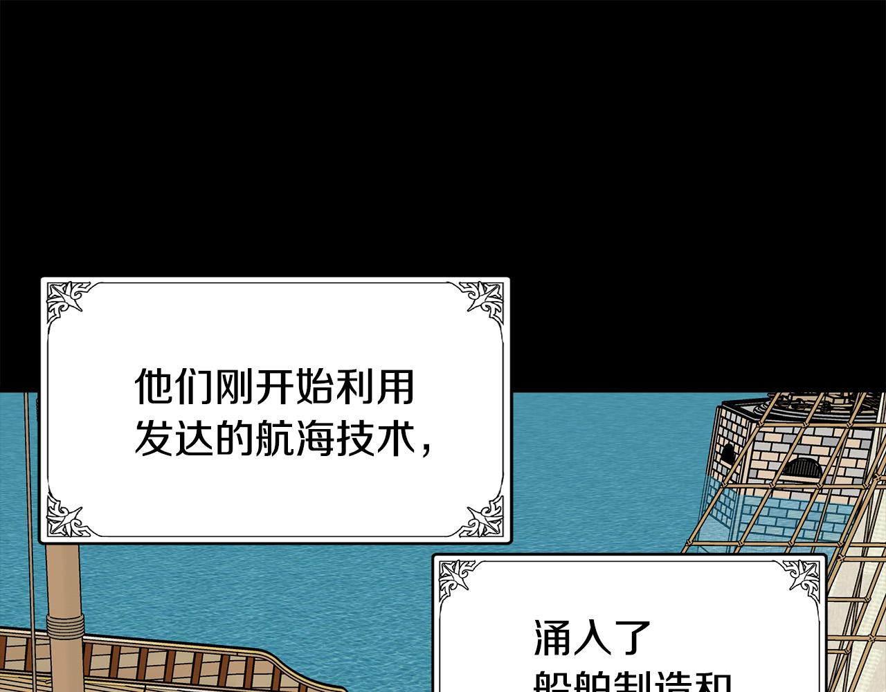 第67话44
