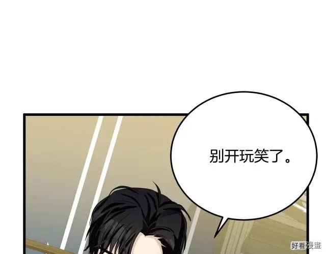 第34话190