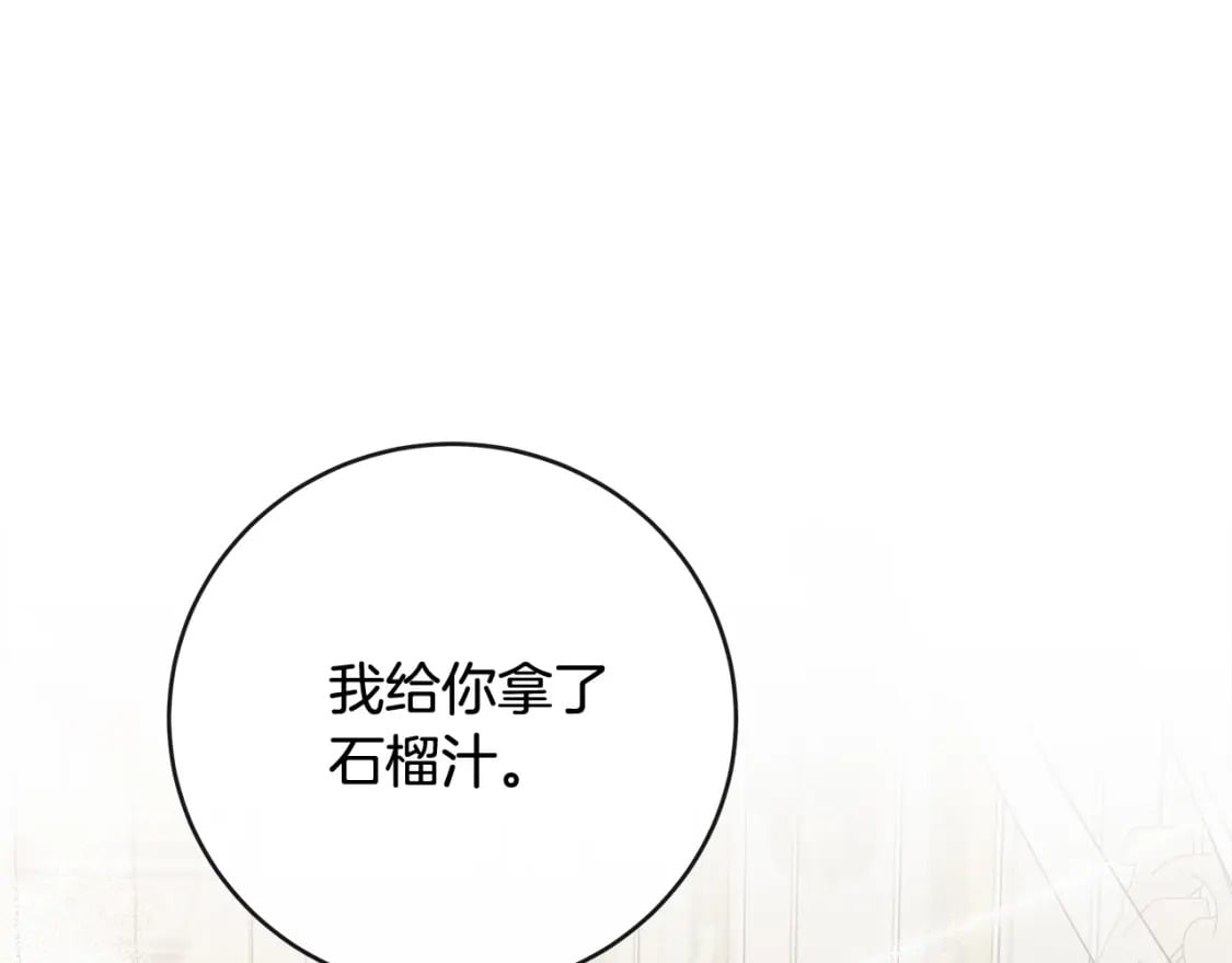 第151话 引狼入局25