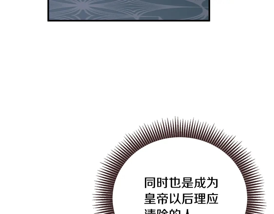 第157话 我也不是万能的131