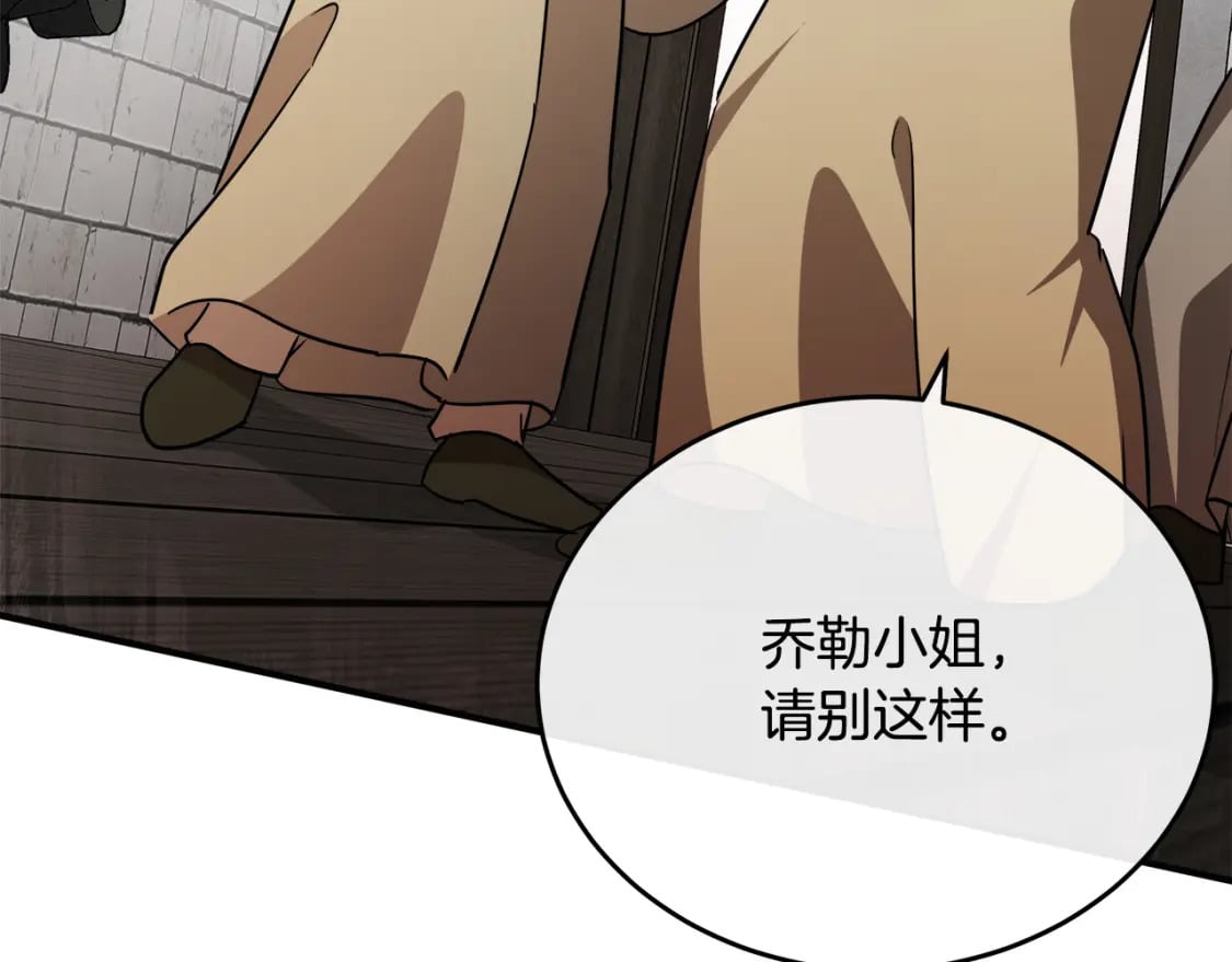 第120话 大公撂狠话93