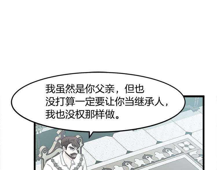 第26话5