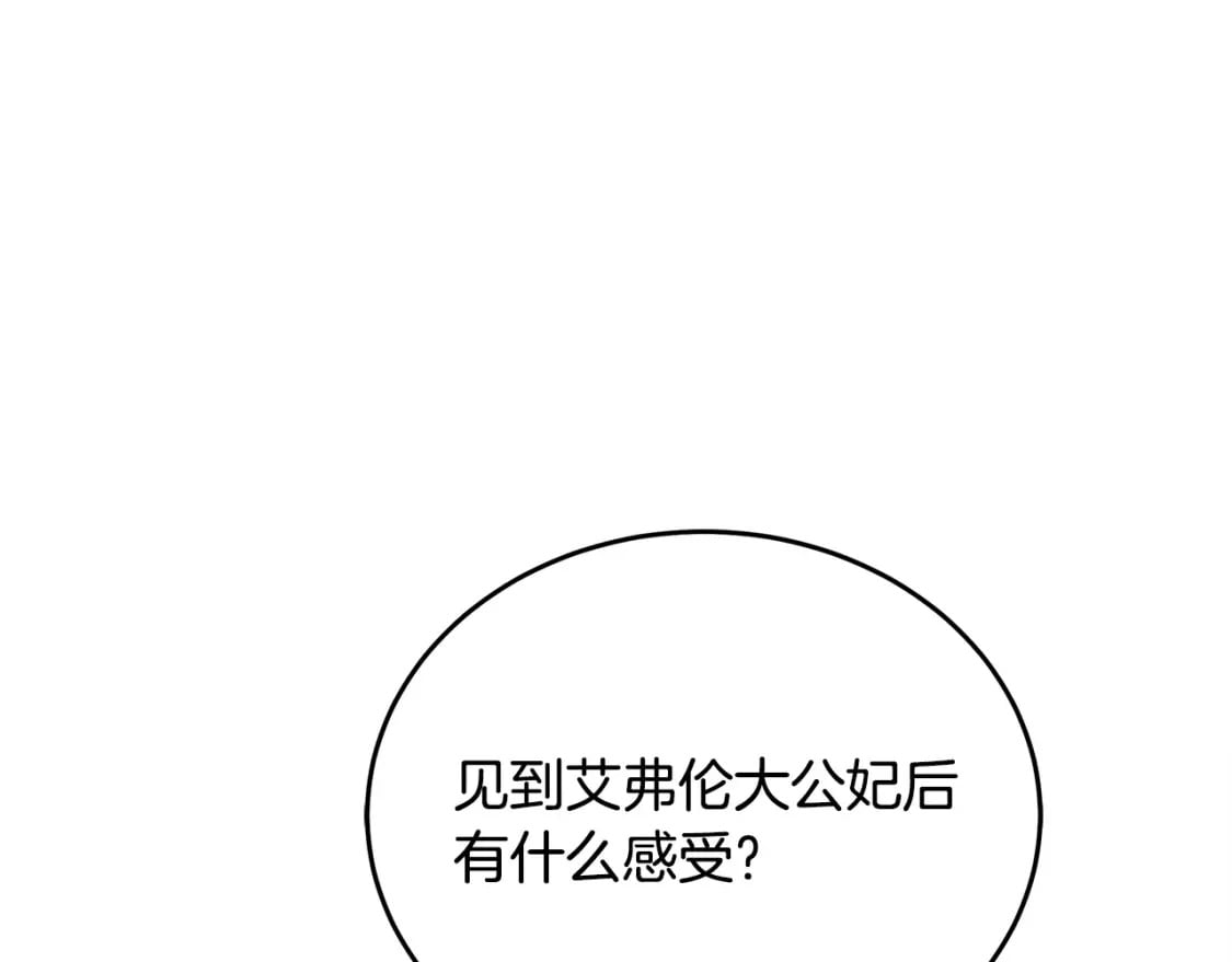 第119话 强闯寺院90