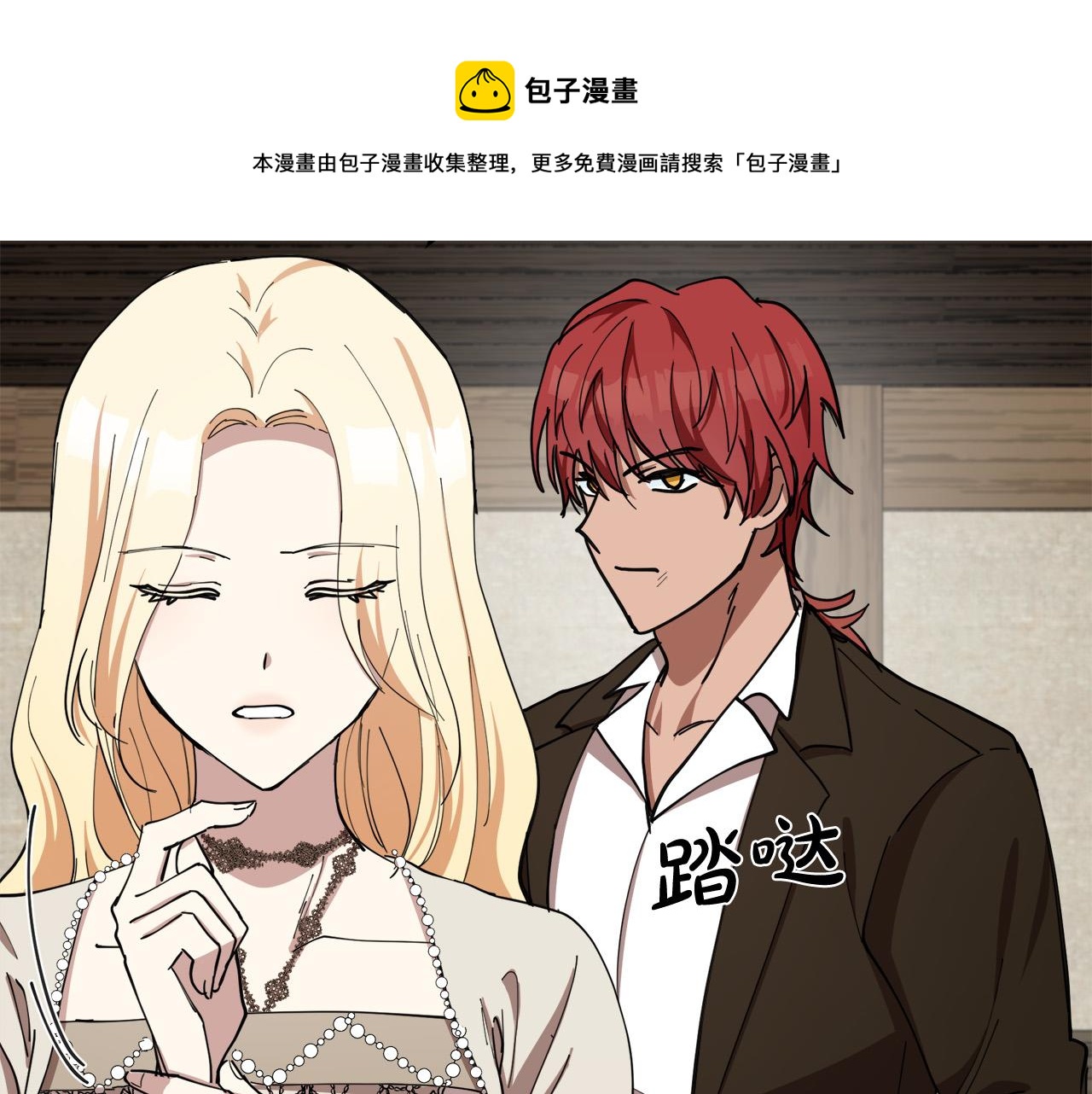 第70话50