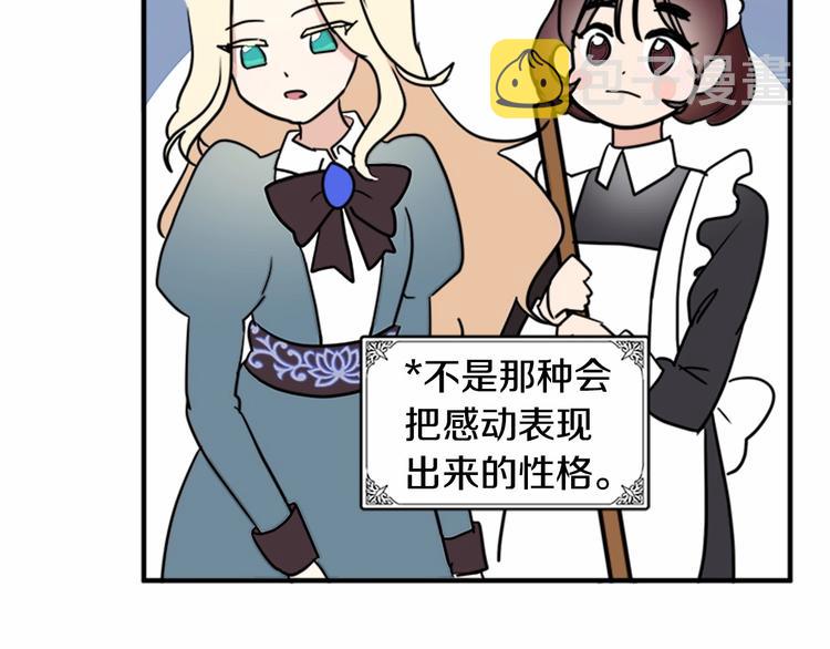 第04话74