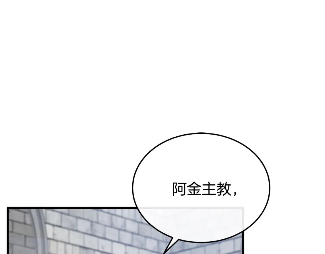 第118话 大公归来13