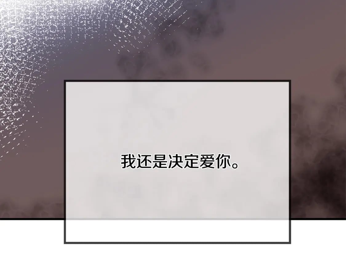 第122话 还是决定爱你168