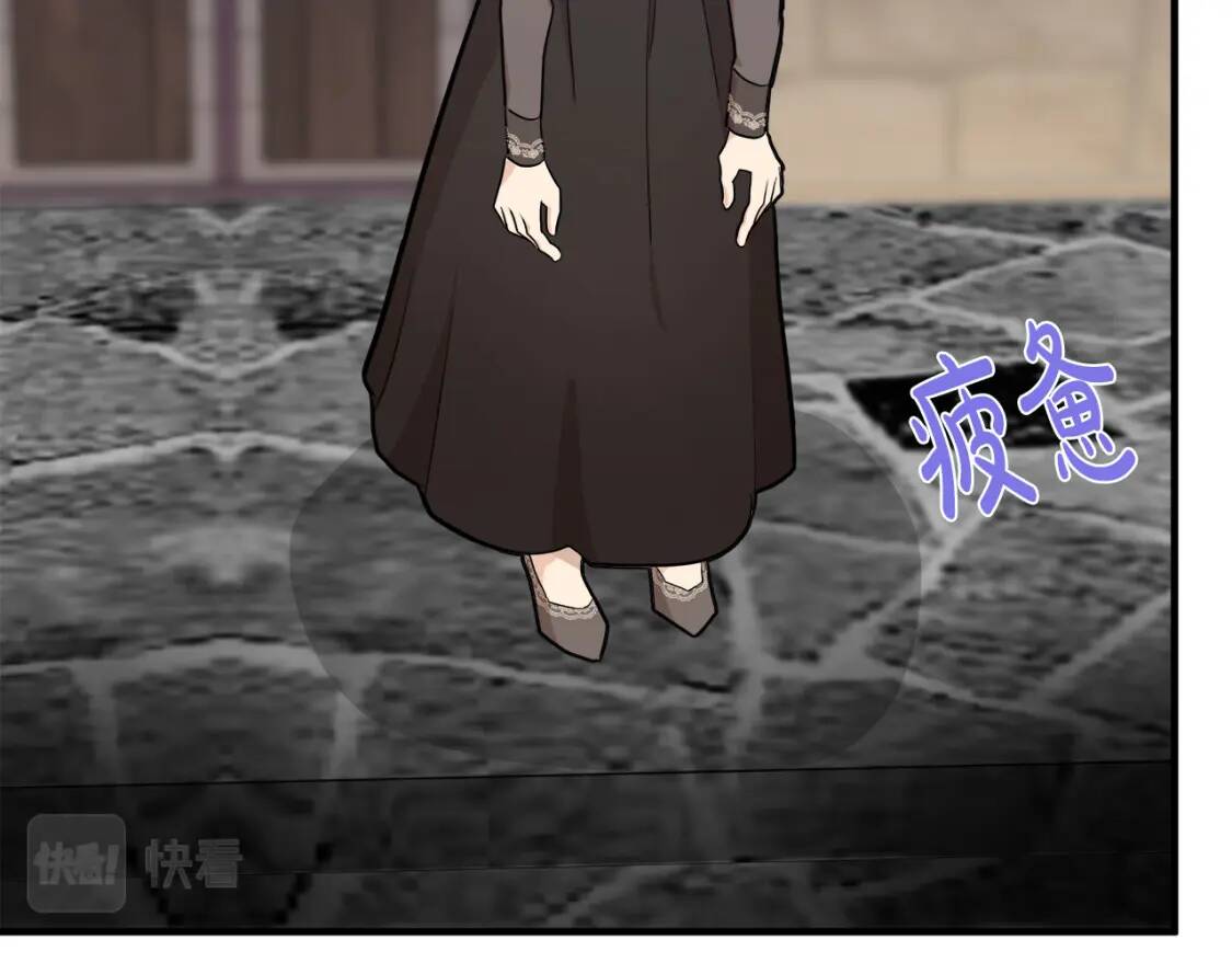 第110话 套取情报1
