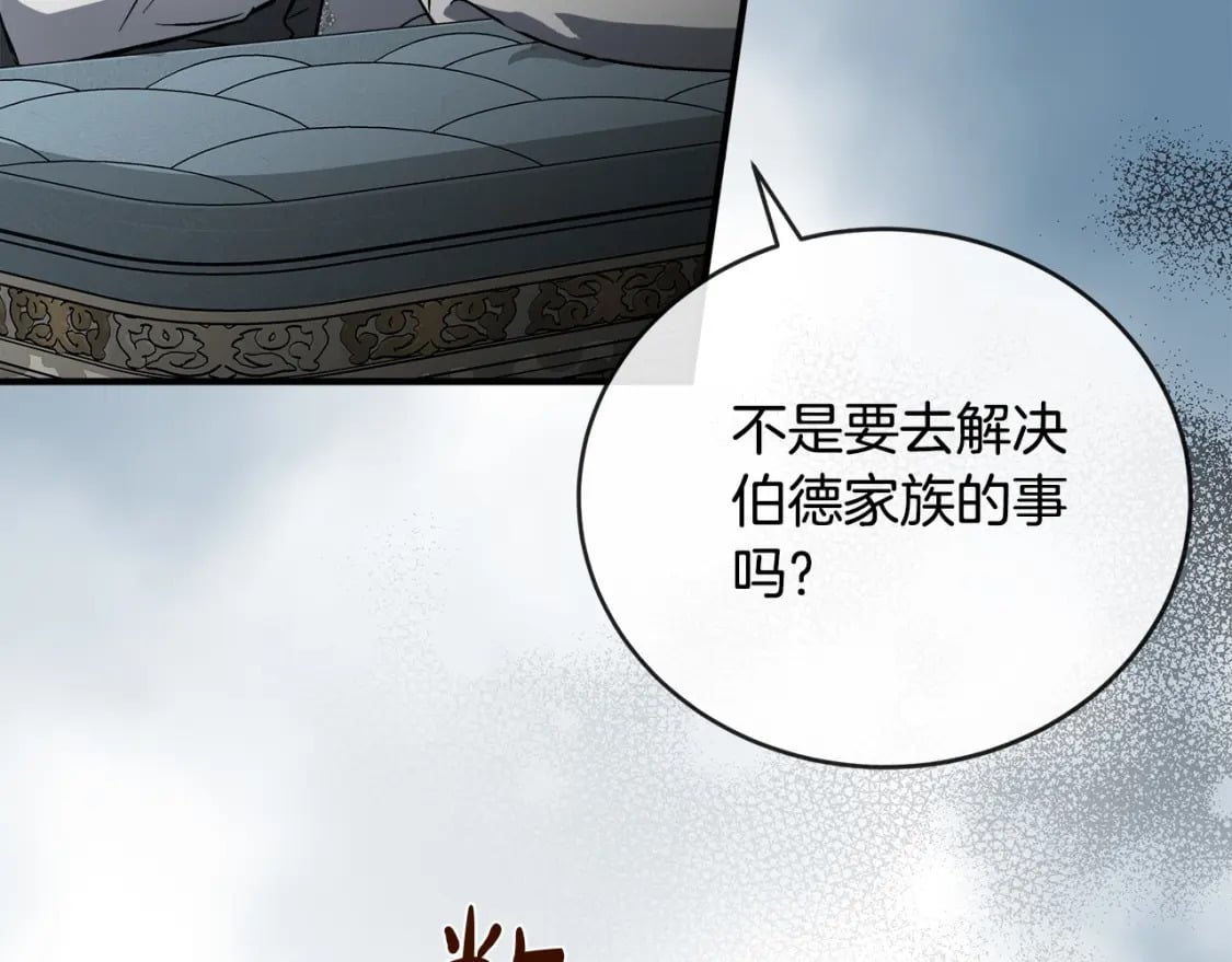 第153话 贵族夫人也自卑50