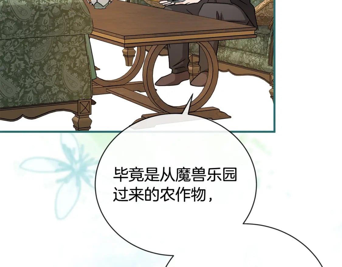 第158话 恩爱登场103