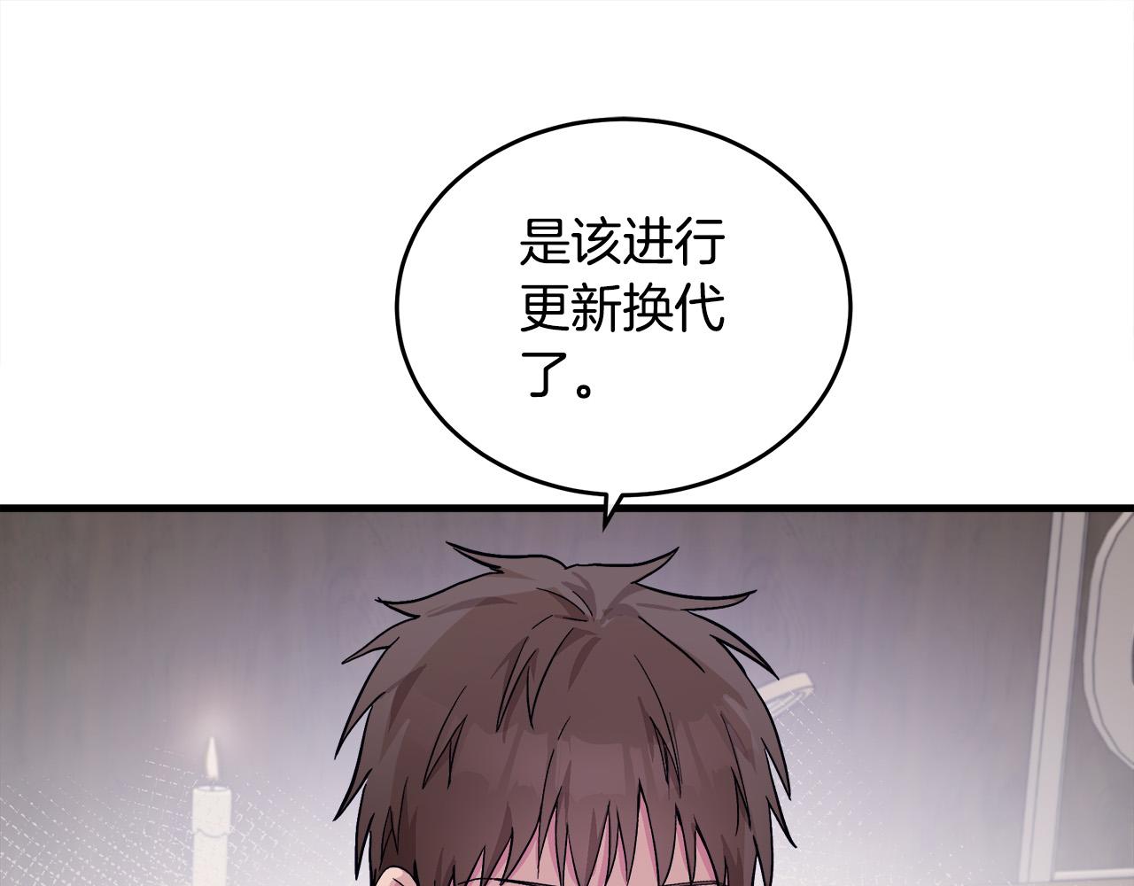 第87话25