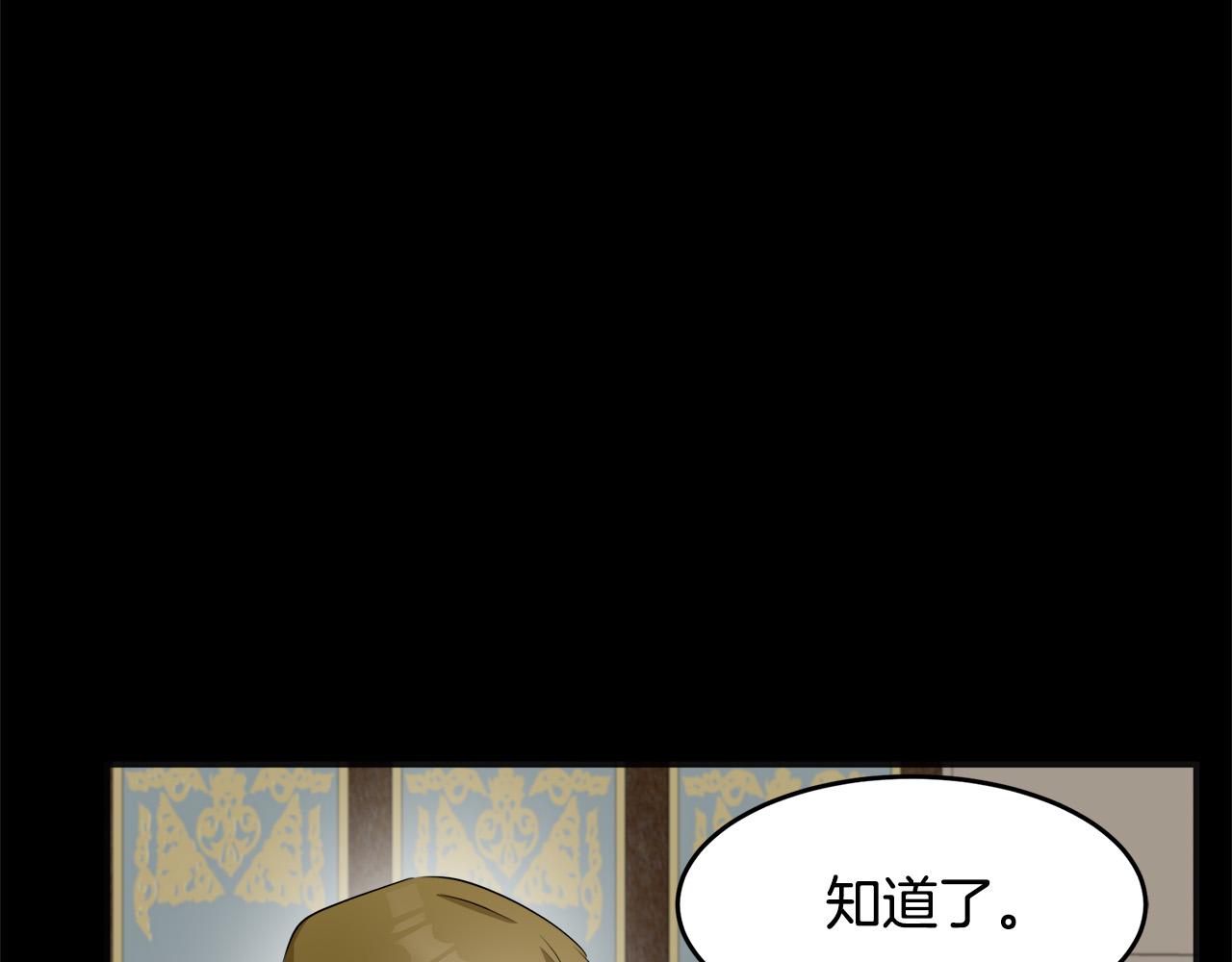 第55话118