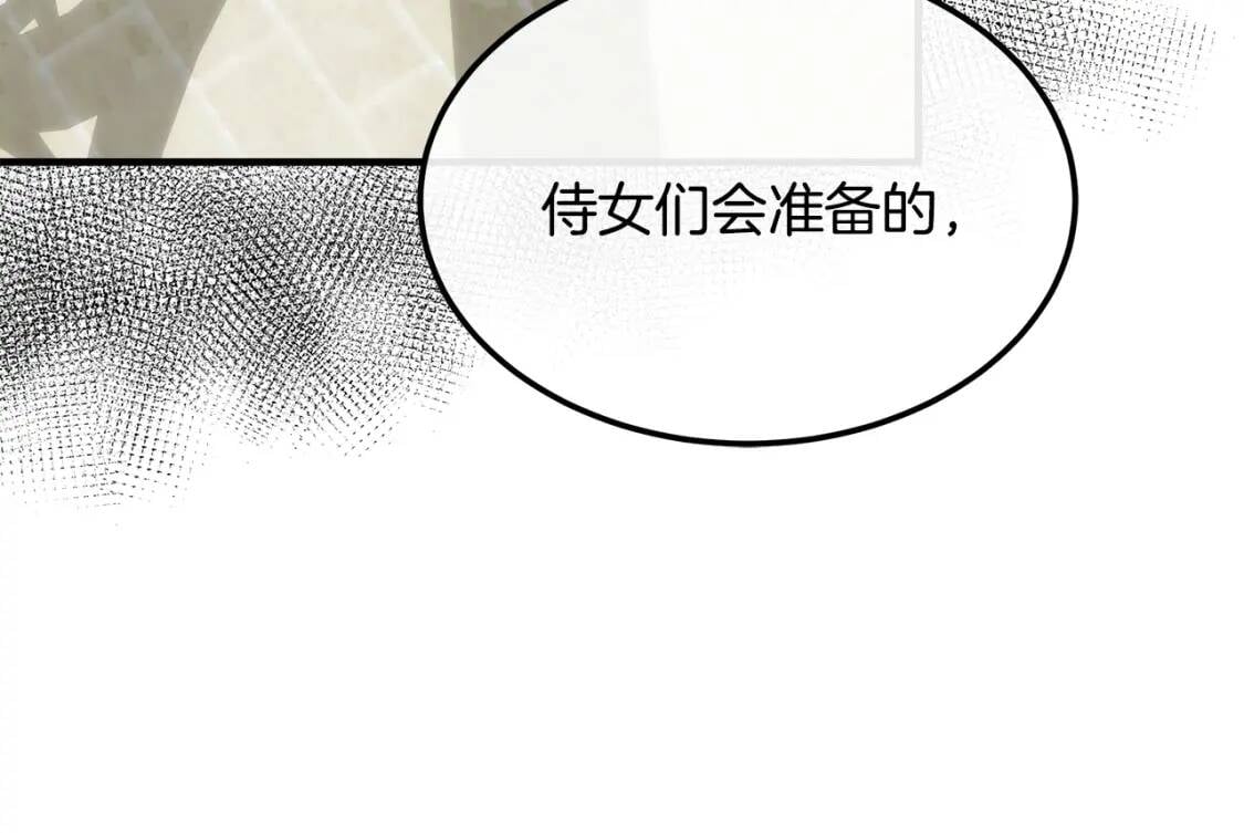 第111话 加害者199